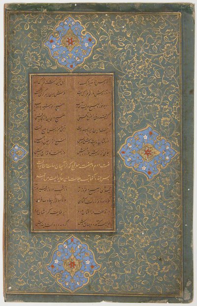 Tuhfat al-Ahrar Le Cadeau aux Nobles, 1485-90 - Unbekannt
