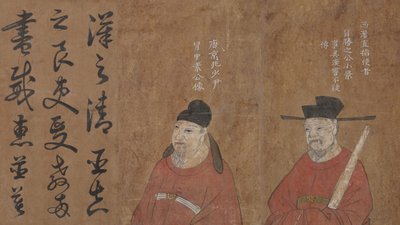 Deux ancêtres de la famille Mao - Unbekannt