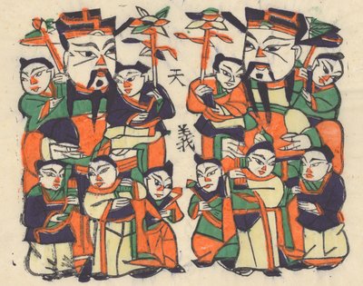 Diverses images du Nouvel An et dieux de la porte, début du XXe siècle - Unbekannt