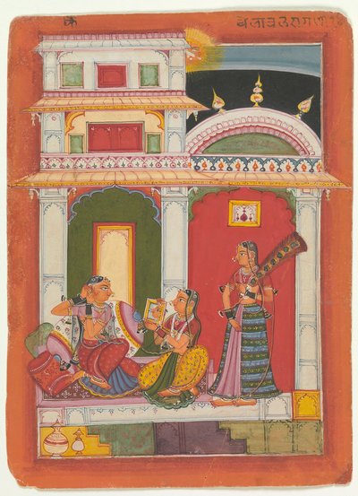 Vilaval Ragini : Folio d