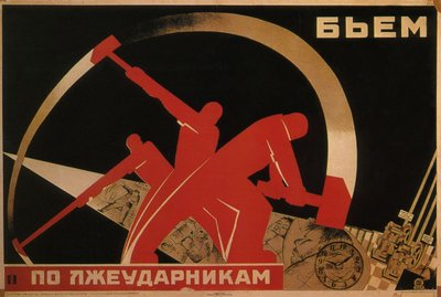 Nous frappons les travailleurs paresseux, 1931 - Unbekannt