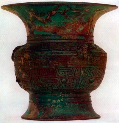 Gobelet à vin tsun, ancien chinois, 1925 - Unbekannt