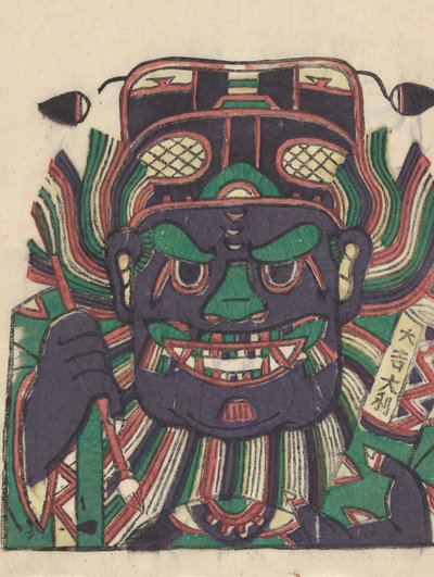Zhong Kui le chasseur de démons - Unbekannt