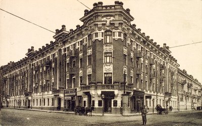 Place Zubovskaya, Moscou, Russie, 1912 - Unbekannt