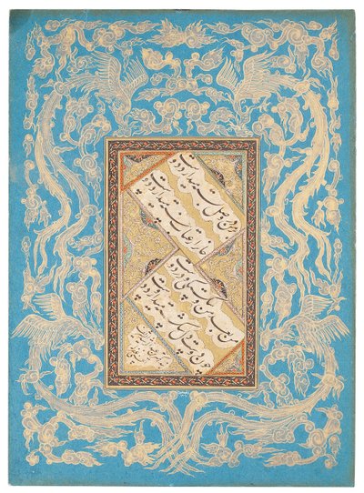 Panneau calligraphique, iranien, indien ou turc, XVIe-XIXe siècle - Unbekannt
