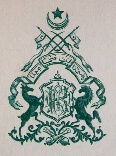 Blason Début du 20ème siècle; Manavadar; Saurashtra; Gujarat; Inde - Unbekannter Künstler