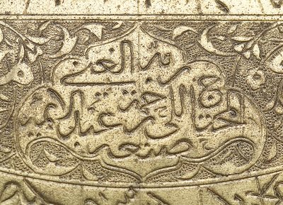 Détail de la signature d
