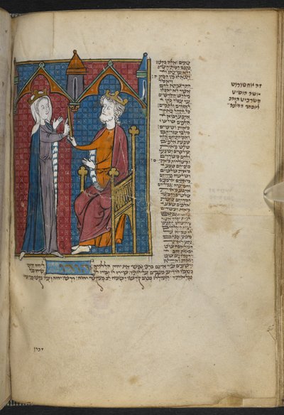 Esther et Assuérus du Miscellany de textes bibliques et autres (