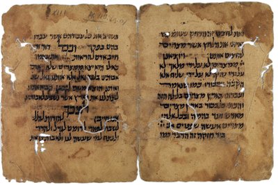 Fragments de la Haggadah de Pâque de la genizah du Caire, Israël - Unbekannt