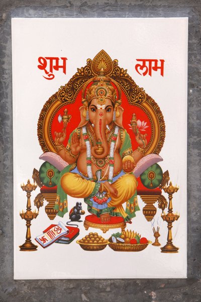 Image de Ganesh sur une tuile en céramique, Rishikesh, Inde - Unbekannt