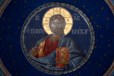 Christianisme orthodoxe grec; peinture de plafond dans le dôme; Christ Pantocrator; chapelle de Skala Sikaminea; Île de Lesbos; Mer Égée; Grèce; Europe - Unbekannt