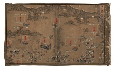 Édits impériaux concernant le général Qi Mian, dynastie Ming - Unbekannter Künstler