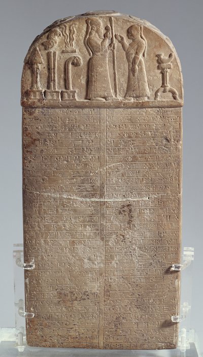 Kuddurru (charte pour une concession de terres) du roi babylonien Marduk-zakir-shumi, Iran, période assyrienne tardive, vers 850 av. J.-C. (calcaire) - Unbekannt