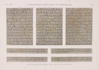 Inscriptions coufiques - Unbekannt