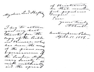 Lettre du prince consort Albert à Anthony Ashley-Cooper, comte de Shaftesbury, le remerciant pour une copie de la Bible en chinois, écrite depuis le palais de Buckingham - Unbekannt