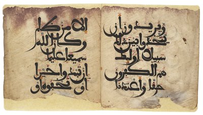 Bifolio du Coran maghrébin, Andalousie, c.11e-13e siècle - Unbekannt