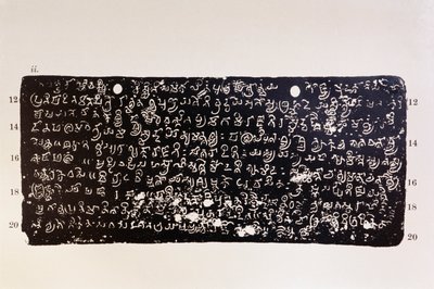 Plaque de cuivre Mankani AD 595, Inde - Unbekannter Künstler