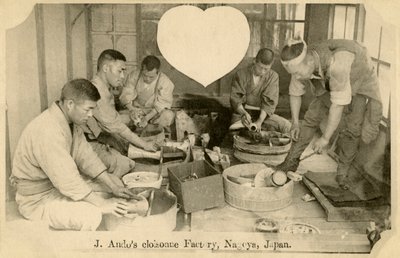 Usine de métallurgie, Nagoya, Japon - Unbekannter Künstler