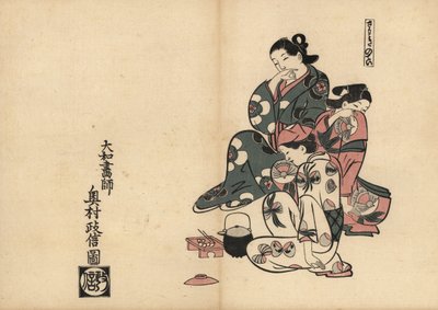 Miasma (Sawaki no tei), avec trois courtisanes dans les quartiers de plaisir de Yoshiwara. Estampe sur bois par Masanobu Okumura (1686-1764) de "Fuzoku Emakimono, Rouleau Illustré du Commerce de l