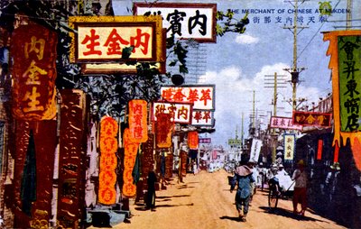 Mukden, Chine - 1925 - Unbekannter Künstler