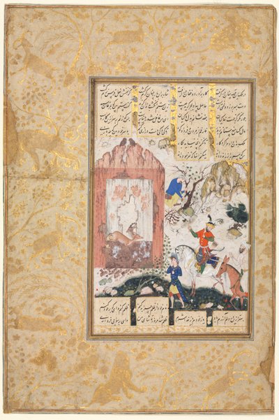 Nushirwan écoute les hiboux (recto) : Illustration et texte, vers persans, d