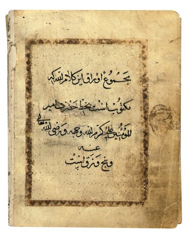 Page d