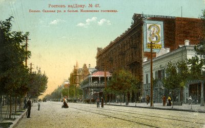 Grande rue de Rostov, Russie vers 1900 - Unbekannter Künstler