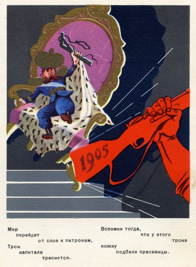 Carte postale russe commémorant la Révolution de 1905 - Unbekannter Künstler