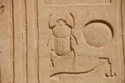 Scarabée, Karnak, Louxor, Égypte (photo) - Unbekannt