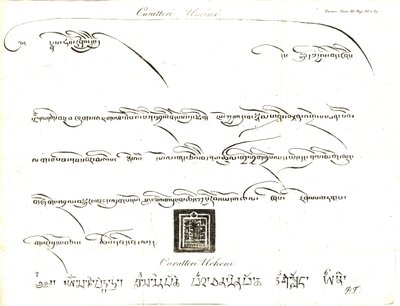 Spécimens des caractères Uminn et Uchen dans la langue du Tibet. Illustration du lieutenant Samuel Davis du Compte rendu d