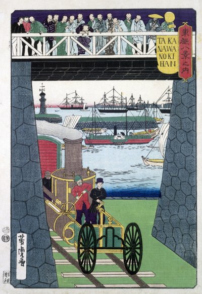 Démonstration de locomotive à vapeur par la marine américaine, Yokohama, Japon - Unbekannter Künstler
