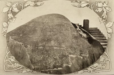 Inscription en pierre de l
