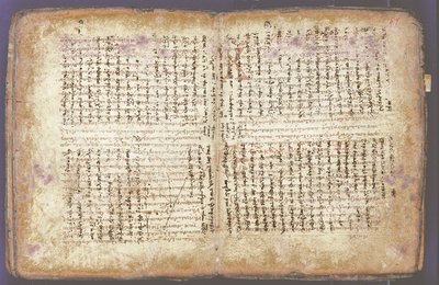 Le Palimpseste d