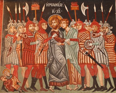 La fresque byzantine du 15e siècle : La trahison de Judas et l