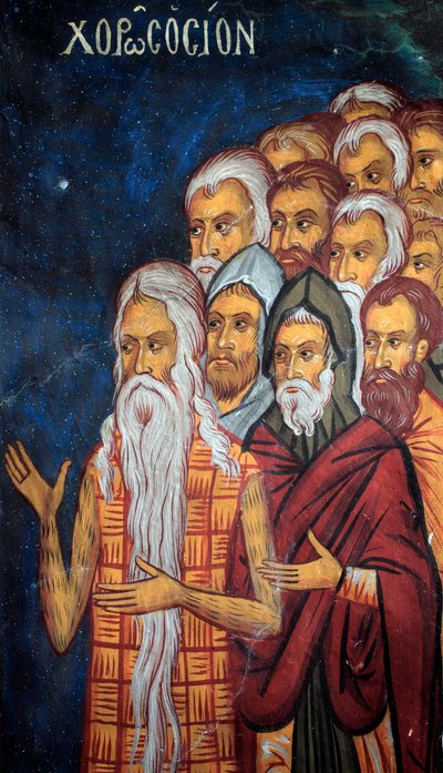 Les Saints Détail du Jugement Dernier Fresque byzantine du narthex de l