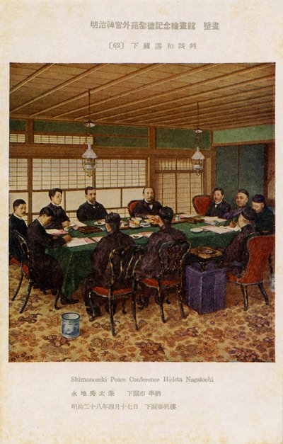 Traité de Shimonoseki, Japon - Unbekannter Künstler