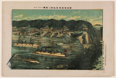 Véritable représentation des chantiers navals dans le port naval de Yokosuka, vue de Nenokamiyama - Unknown