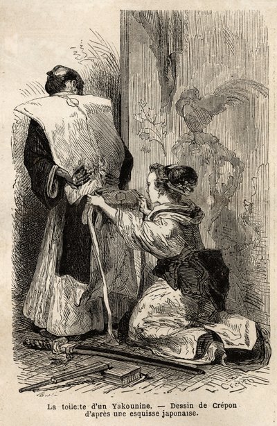 La toilette d