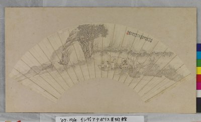 Bateau près de la falaise rouge - Unknown artist