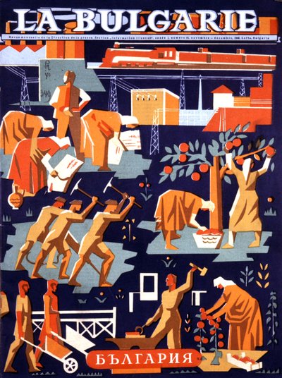 La Bulgarie communiste au travail - Unknown Artist