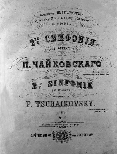 Couverture pour la Symphonie n° 2 (Petite Russie) de Piotr Ilitch Tchaïkovski - Unknown artist