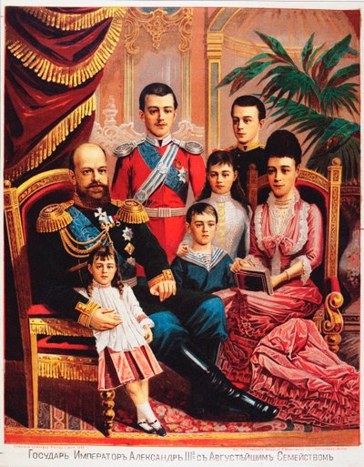 Empereur Alexandre III avec sa famille - Unknown artist