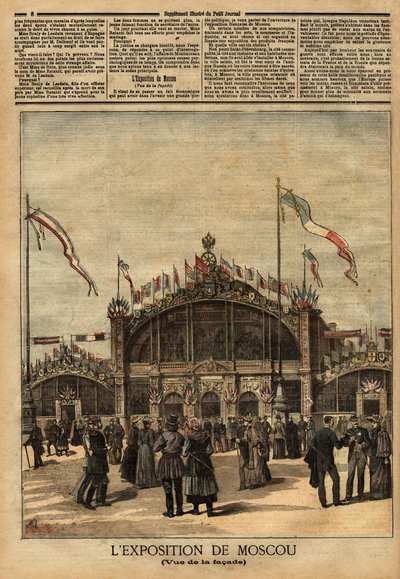 Façade du bâtiment de l