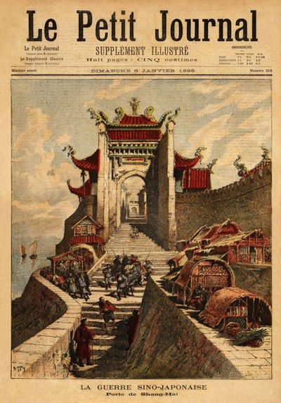 Première guerre sino-japonaise - La porte de Shanghai, le lieu le plus élevé de la victoire japonaise pendant la première guerre sino-japonaise (août 1894 à avril 1895). Gravure dans « Le petit journal » 6/01/1895. Collection Selva. - Unknown artist