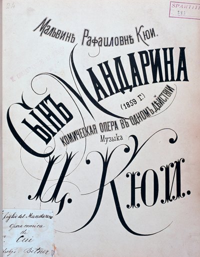 Frontispice de la partition musicale de Le fils du Mandarin, opéra de Zesar Kjui - Unknown artist