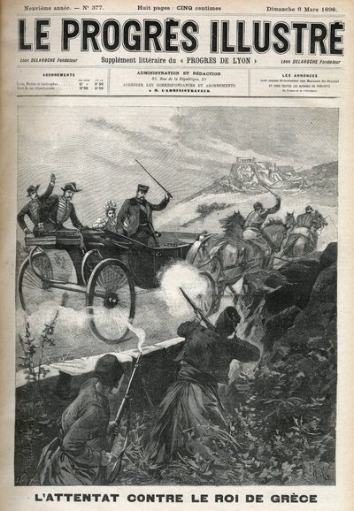 GEORGE I (1845-1913) - Roi de Grèce - Unknown artist