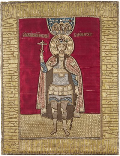 Saint Georgy II Vsevolodovich (1189-1238), Grand Prince de Vladimir. (Podea) - Unknown artist
