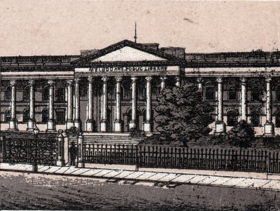 Melbourne, Australie : vue de la Bibliothèque Publique dans « Le Monde Illustré 168 vues » sans date (fin XIXe siècle) - Unknown artist