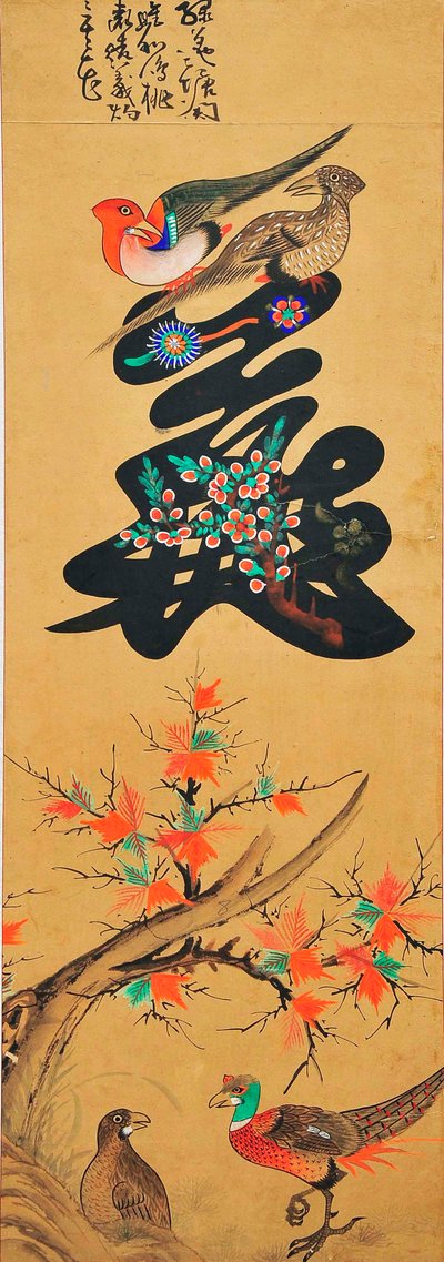 Munjado - Unknown artist