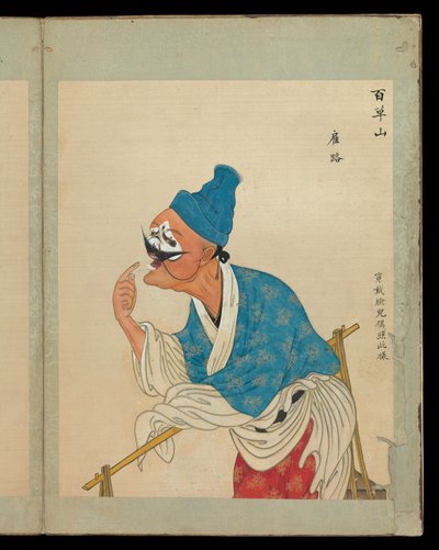 Cent portraits de personnages de l